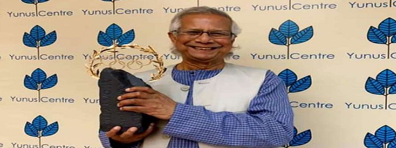 Prof Muhammad Yunus